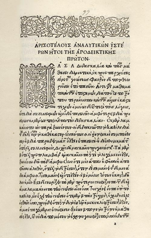First page of Aristotle's Posterior Analytics, printed by Aldus Manutius, 1495–1498